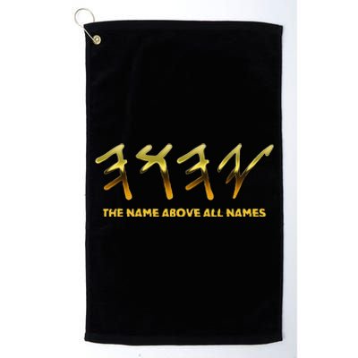 YHWH Paleo Hebrew Israelite The Name Above All Names Yeshua  Platinum Collection Golf Towel