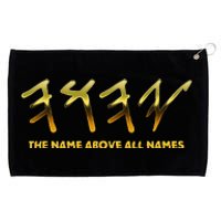 YHWH Paleo Hebrew Israelite The Name Above All Names Yeshua  Grommeted Golf Towel