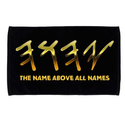 YHWH Paleo Hebrew Israelite The Name Above All Names Yeshua  Microfiber Hand Towel