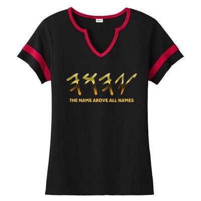 Yhwh Paleo Hebrew Israelite The Name Above All Names Yeshua Ladies Halftime Notch Neck Tee