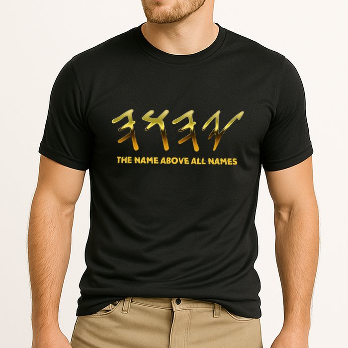 Yhwh Paleo Hebrew Israelite The Name Above All Names Yeshua Performance Shirt