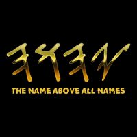 Yhwh Paleo Hebrew Israelite The Name Above All Names Yeshua Performance Shirt