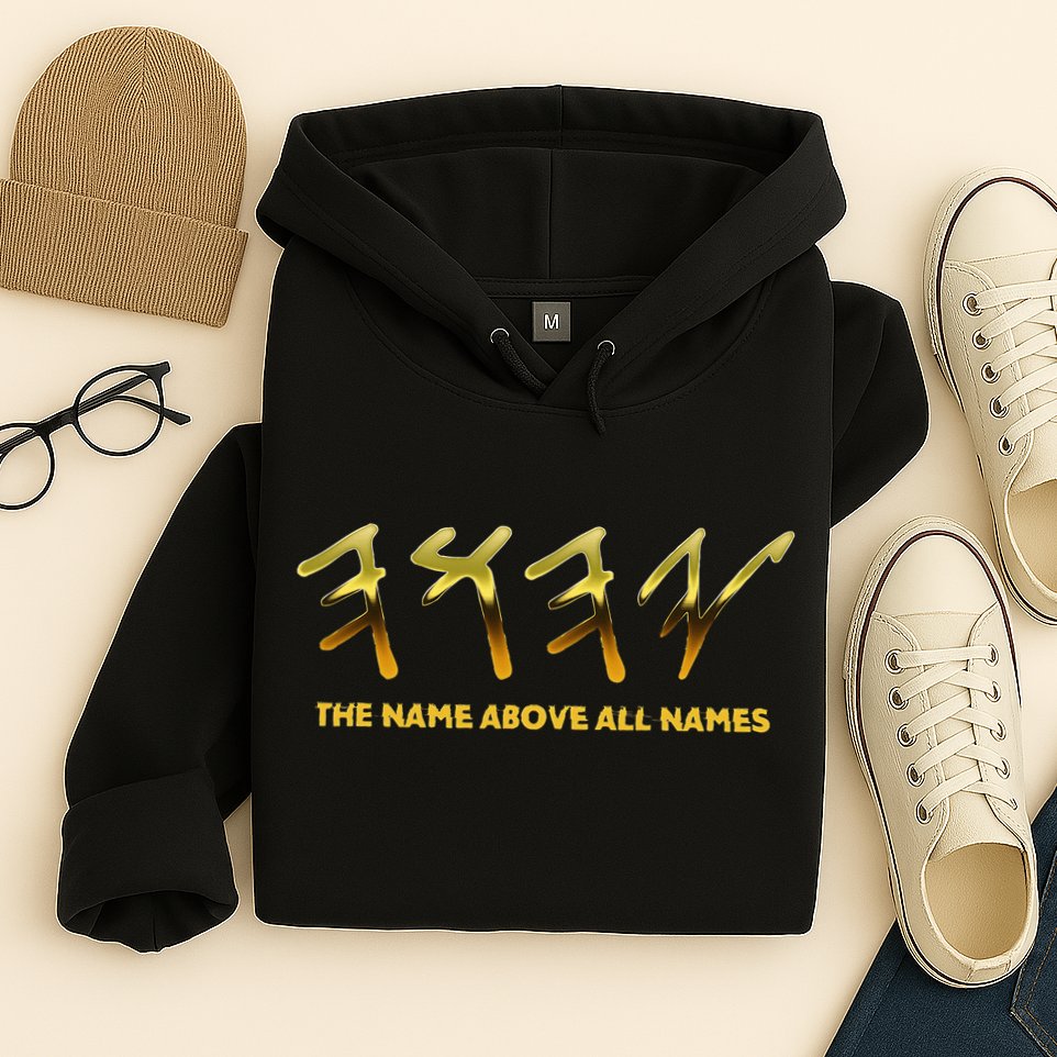 Yhwh Paleo Hebrew Israelite The Name Above All Names Yeshua Hoodie