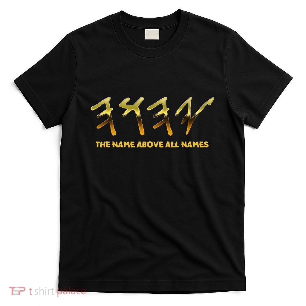 Yhwh Paleo Hebrew Israelite The Name Above All Names Yeshua T-Shirt