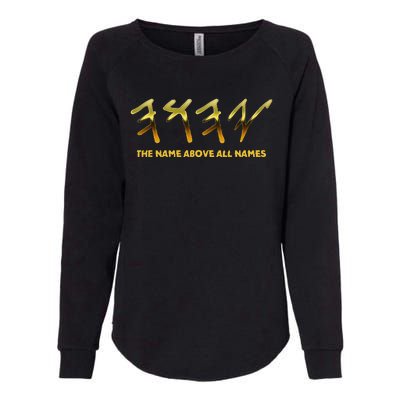 Yhwh Paleo Hebrew Israelite The Name Above All Names Yeshua Womens California Wash Sweatshirt