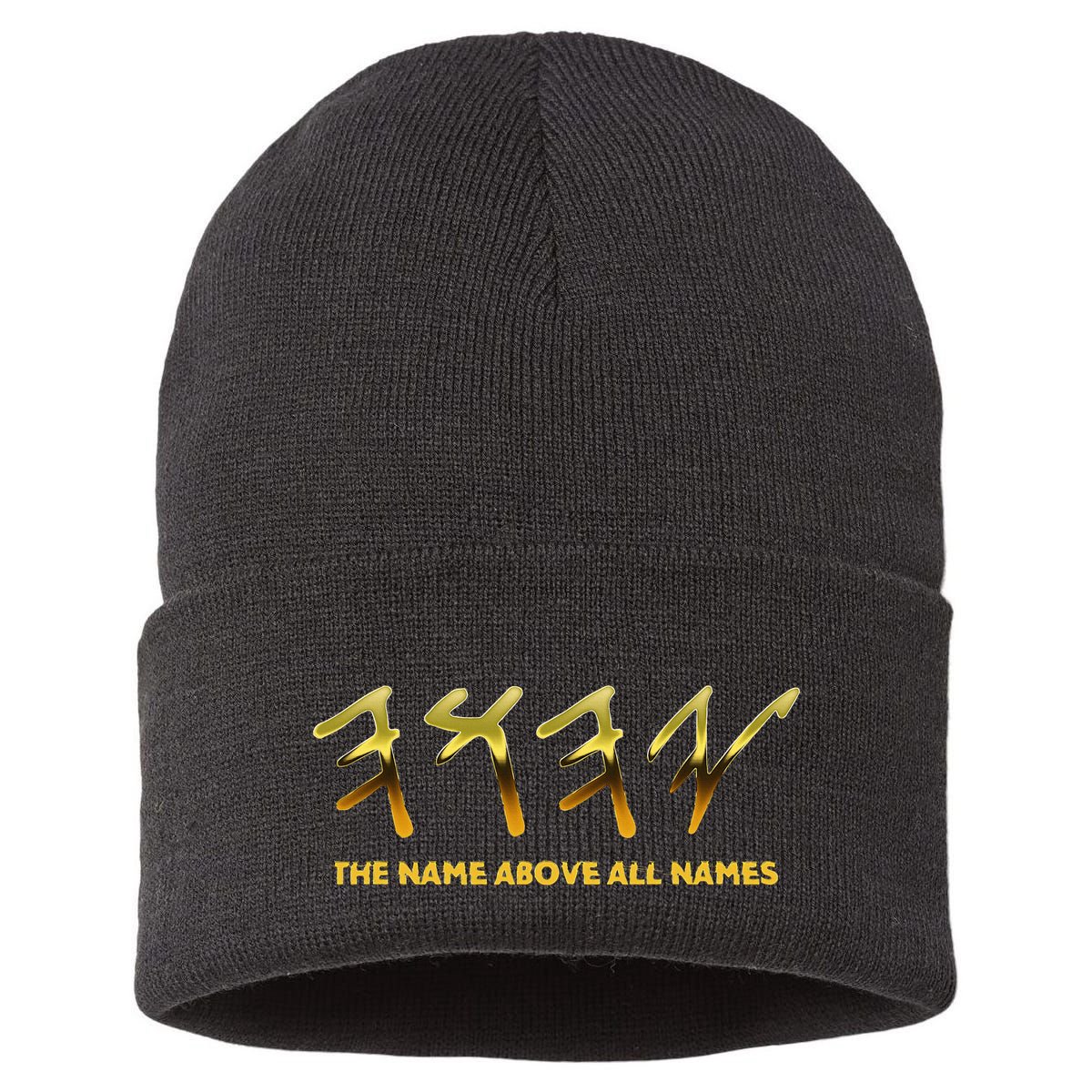 Yhwh Paleo Hebrew Israelite The Name Above All Names Yeshua Sustainable Knit Beanie
