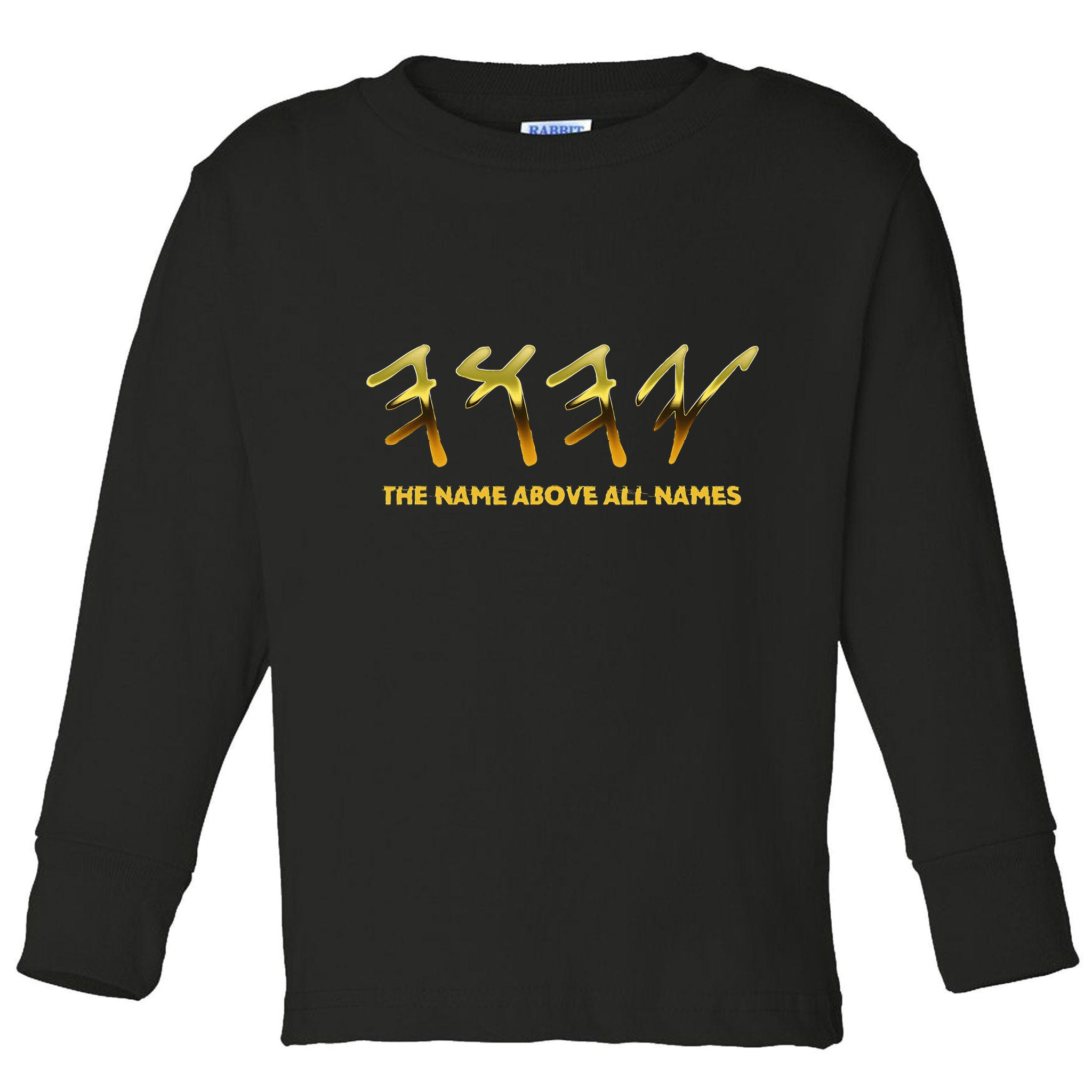 Yhwh Paleo Hebrew Israelite The Name Above All Names Yeshua Toddler Long Sleeve Shirt