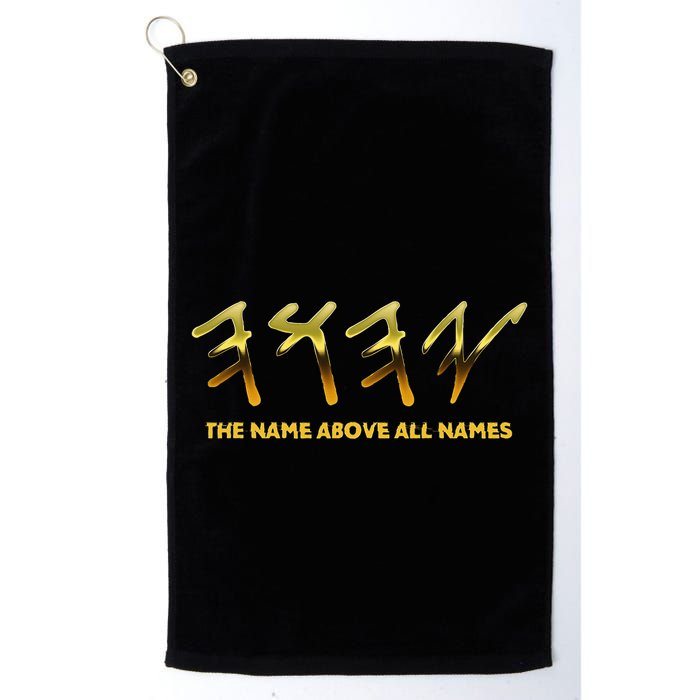 Yhwh Paleo Hebrew Israelite The Name Above All Names Yeshua Golf Towel