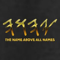 Yhwh Paleo Hebrew Israelite The Name Above All Names Yeshua Golf Towel