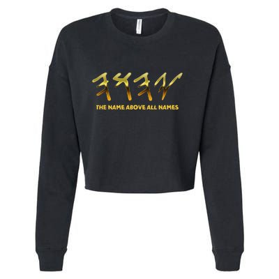 Yhwh Paleo Hebrew Israelite The Name Above All Names Yeshua Cropped Pullover Crew