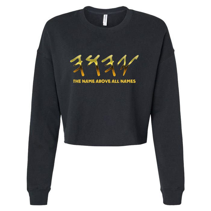 Yhwh Paleo Hebrew Israelite The Name Above All Names Yeshua Cropped Pullover Crew
