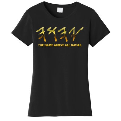 Yhwh Paleo Hebrew Israelite The Name Above All Names Yeshua Women's T-Shirt