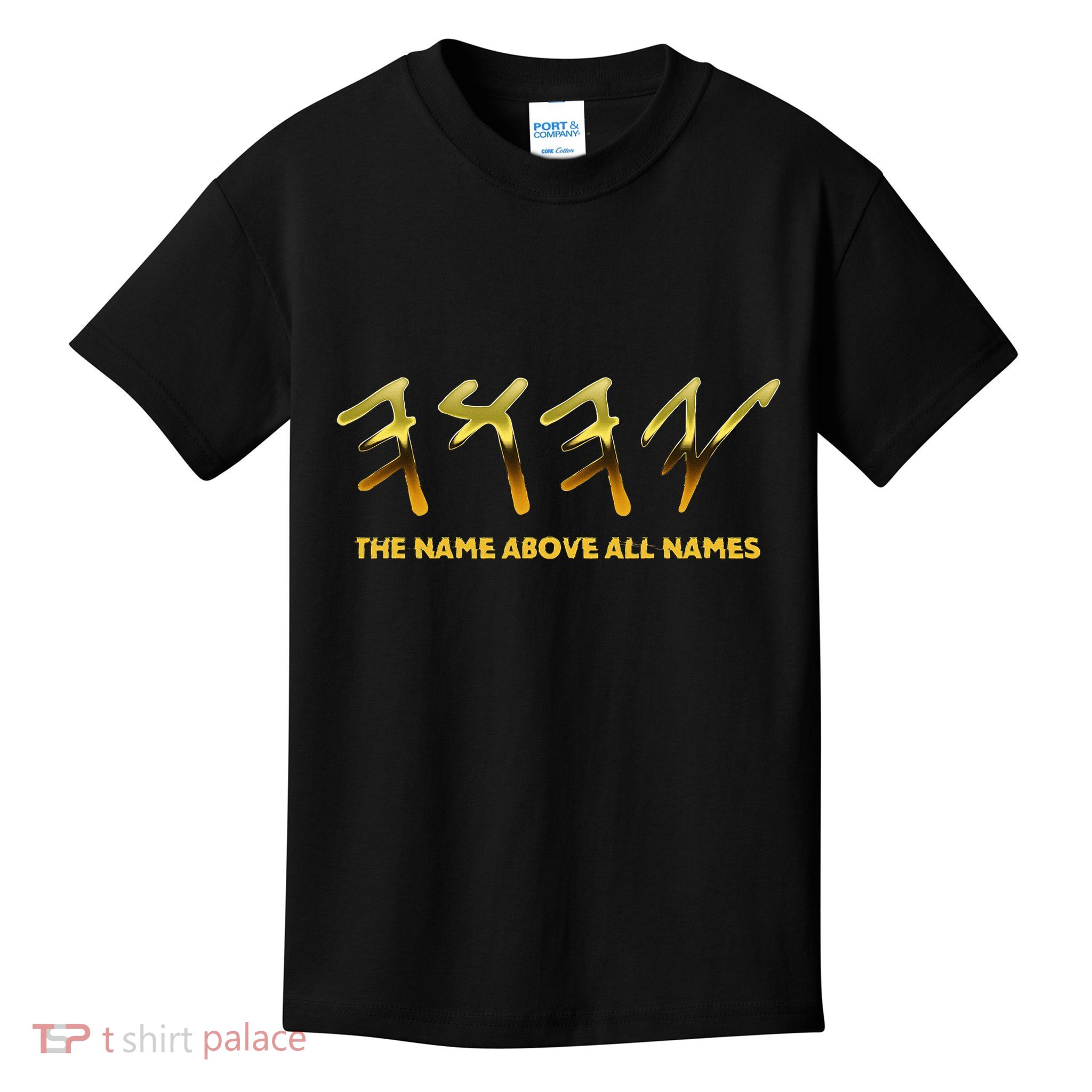 Yhwh Paleo Hebrew Israelite The Name Above All Names Yeshua Kids T-Shirt