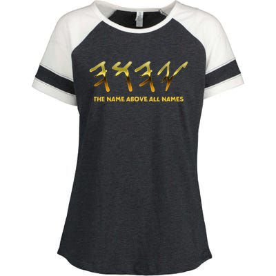 Yhwh Paleo Hebrew Israelite The Name Above All Names Yeshua Enza Ladies Jersey Colorblock Tee