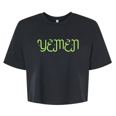 Yemen Pride Yemeni Bella+Canvas Jersey Crop Tee