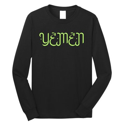 Yemen Pride Yemeni Long Sleeve Shirt