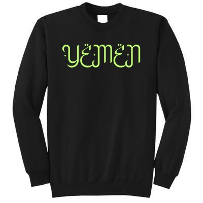 Yemen Pride Yemeni Sweatshirt