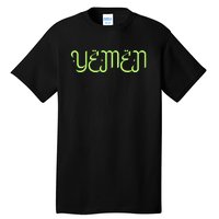 Yemen Pride Yemeni Tall T-Shirt