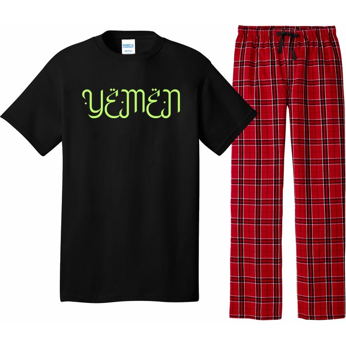 Yemen Pride Yemeni Pajama Set