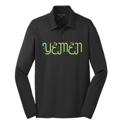 Yemen Pride Yemeni Silk Touch Performance Long Sleeve Polo