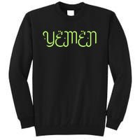 Yemen Pride Yemeni Tall Sweatshirt