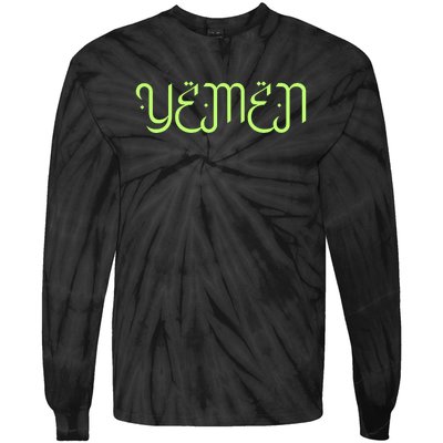 Yemen Pride Yemeni Tie-Dye Long Sleeve Shirt