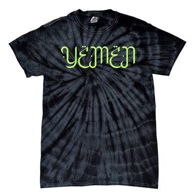 Yemen Pride Yemeni Tie-Dye T-Shirt