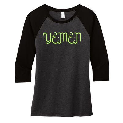 Yemen Pride Yemeni Women's Tri-Blend 3/4-Sleeve Raglan Shirt