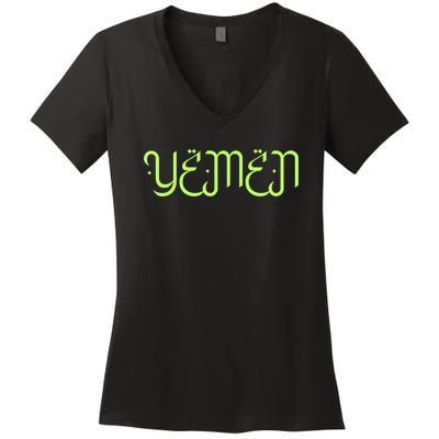 Yemen Pride Yemeni Women's V-Neck T-Shirt