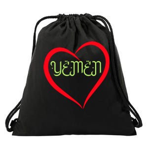 Yemen Pride Yemeni Drawstring Bag