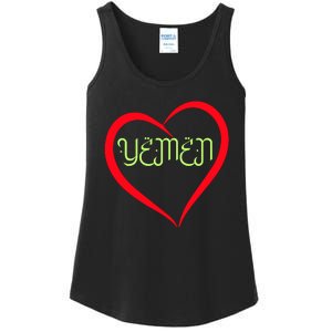 Yemen Pride Yemeni Ladies Essential Tank