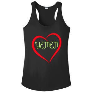 Yemen Pride Yemeni Ladies PosiCharge Competitor Racerback Tank