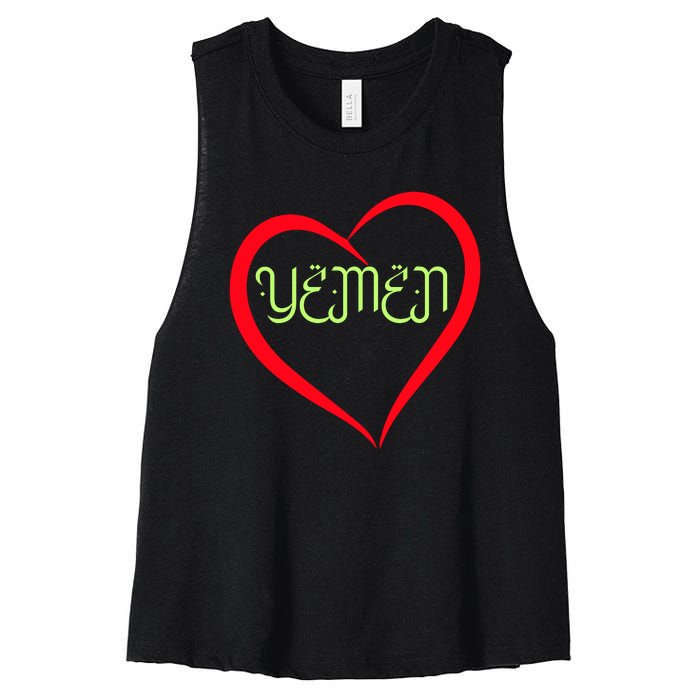 Yemen Pride Yemeni Women's Racerback Cropped Tank