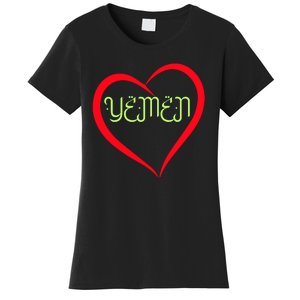 Yemen Pride Yemeni Women's T-Shirt