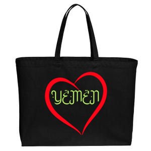 Yemen Pride Yemeni Cotton Canvas Jumbo Tote