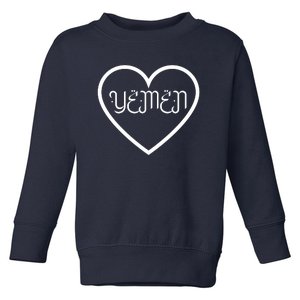 Yemen Pride Yemeni Toddler Sweatshirt