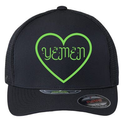 Yemen Pride Yemeni Flexfit Unipanel Trucker Cap