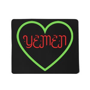 Yemen Pride Yemeni Mousepad