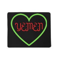 Yemen Pride Yemeni Mousepad