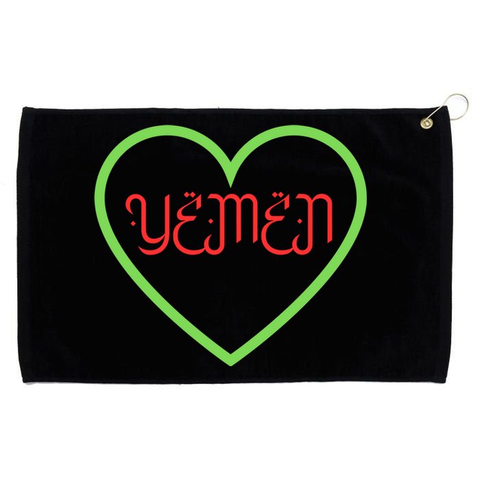 Yemen Pride Yemeni Grommeted Golf Towel