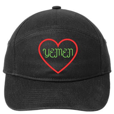 Yemen Pride Yemeni 7-Panel Snapback Hat