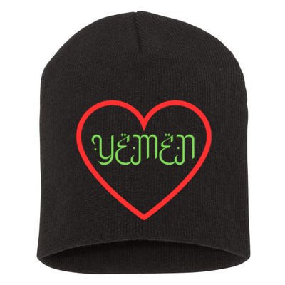 Yemen Pride Yemeni Short Acrylic Beanie