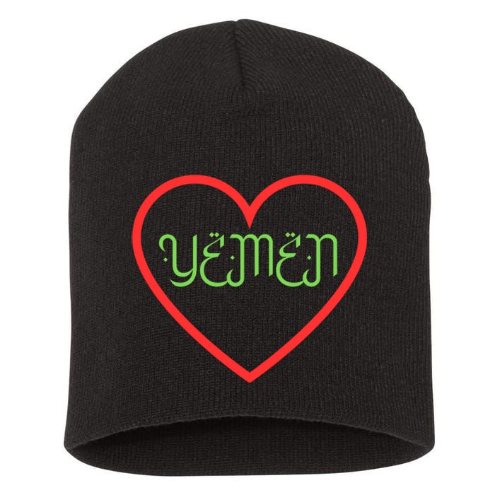 Yemen Pride Yemeni Short Acrylic Beanie