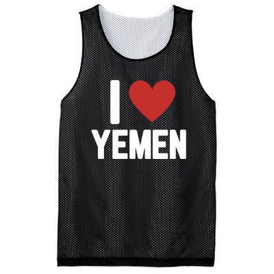 Yemen Pride Yemeni Mesh Reversible Basketball Jersey Tank