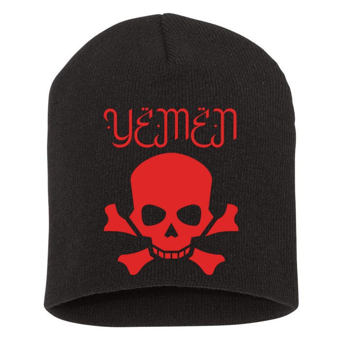 Yemen Pride Yemeni Short Acrylic Beanie