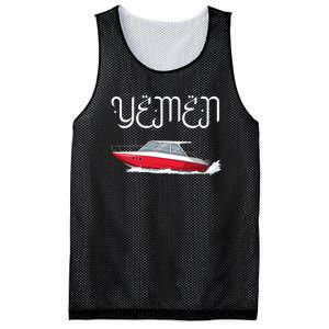 Yemen Pride Yemeni Mesh Reversible Basketball Jersey Tank