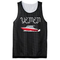 Yemen Pride Yemeni Mesh Reversible Basketball Jersey Tank