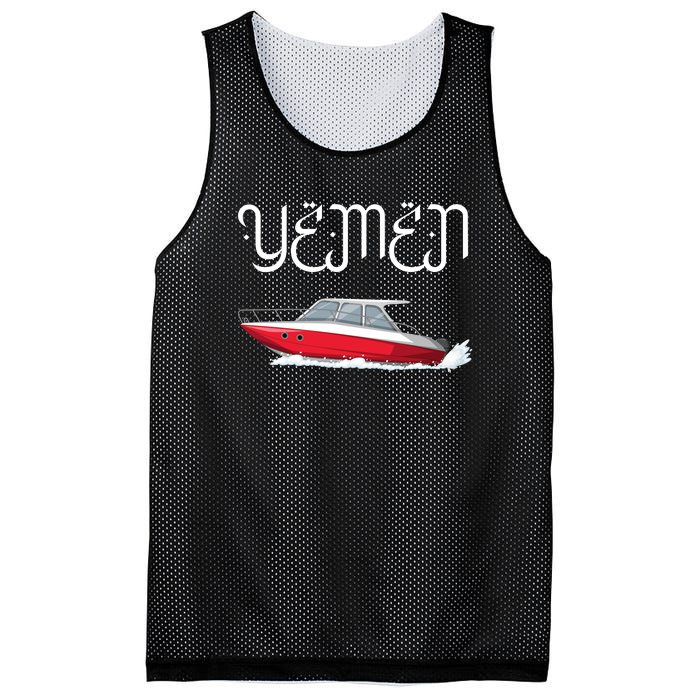 Yemen Pride Yemeni Mesh Reversible Basketball Jersey Tank