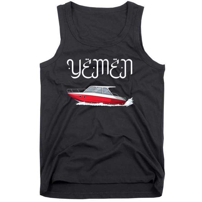 Yemen Pride Yemeni Tank Top