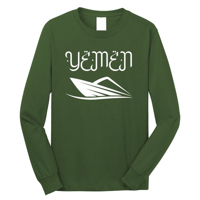 Yemen Pride Yemeni Long Sleeve Shirt